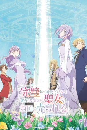 Vị Thánh Quá Hoàn Hảo The Too-Perfect Saint: Tossed Aside by My Fiancé And Sold To Another Kingdom