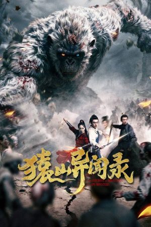 Viên Sơn Dị Văn Lục Anecdotes Of Ape Mountain