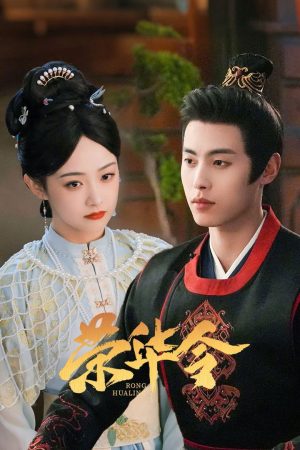 Vinh Hoa Lệnh Glory In Shadows