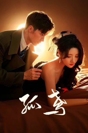 Vỏ Bọc The Sparrow's Gambit