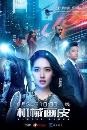 Vỏ Bọc Người Máy Almost Human
