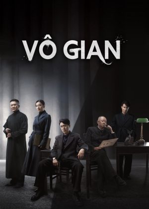 Vô Gian Infernal Affairs