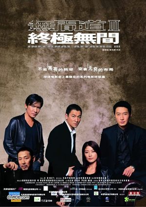 Vô Gian Đạo 3 Infernal Affairs 3