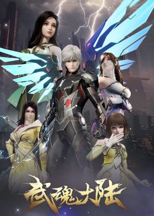 Võ Hồn Đại Lục The Legend Of Wuhun Continent