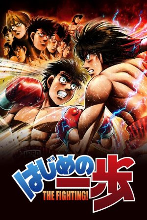 Võ Sĩ Quyền Anh Ippo (Phần 2) Fighting Spirit (Season 2)