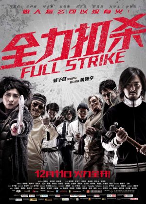 Võ Thuật Cầu Lông Full Strike