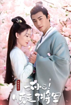 Vô Tình Phải Lòng Tướng Quân (Trộm Phải Tim Chàng) Follow My Dear General