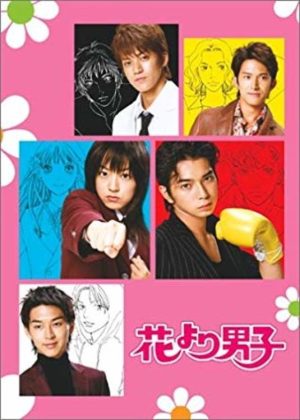 Vườn Sao Băng (Bản Nhật) (Phần 1) Boys Over Flowers (Hana Yori Dango) (Season 1)