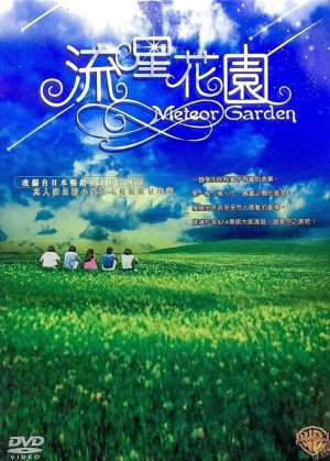 Vườn Sao Băng (Phần 1) Meteor Garden (Season 1)