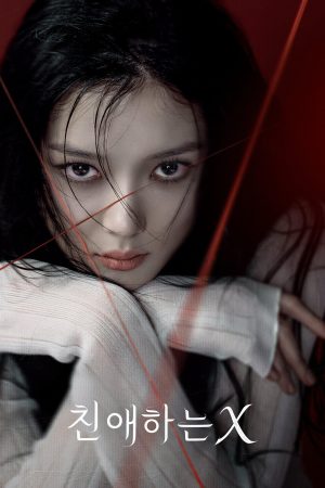 X Thân Mến! Dear X