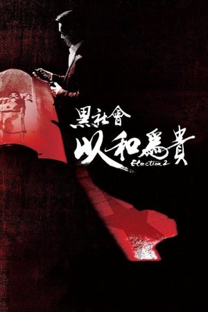 Xã Hội Đen 2 Election 2