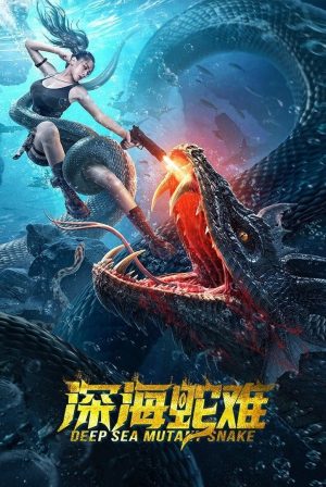 Xà Vương Deep Sea Mutant Snake