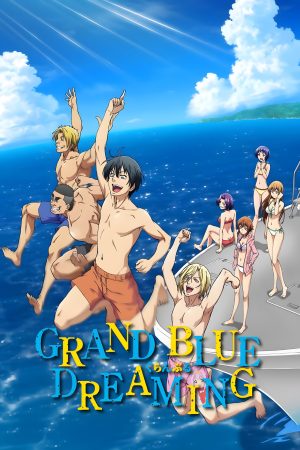 Xanh Thẳm (Phần 1) Grand Blue (Season 1)