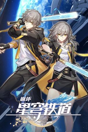 Xin Chào Thế Giới! Honkai Star Rail