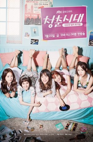 Xin Chào Tuổi 20 (Phần 1) Hello, My Twenties! (Season 1)