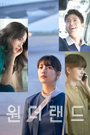 Xứ Sở Thần Tiên Wonderland