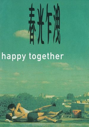 Xuân Quang Xạ Tiết Happy Together