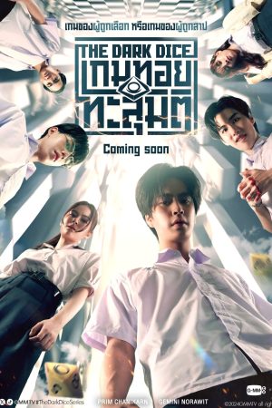 Xúc Xắc Sinh Tử The Dark Dice