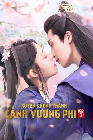 Xuyên Không Thành Cảnh Vương Phi (Phần 1) Actors Princess Cultivate Undergo (Season 1)