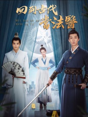 Xuyên Không Về Cổ Đại Làm Pháp Y Coroner's Time Trial