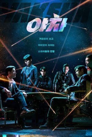 Yaksha: Nhiệm Vụ Tàn Khốc Yaksha: Ruthless Operations