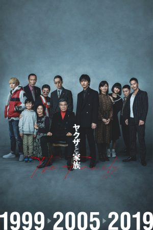 Yakuza và Gia Đình A Family & Yakuza