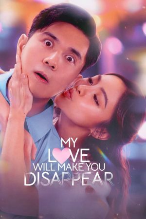 Yêu Em… Em Cảm Ơn! My Love Will Make You Disappear