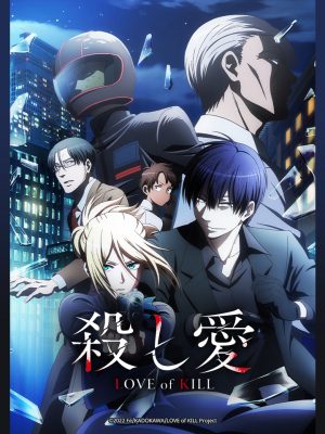 Yêu Hận Tình Thù Love Of Kill, Koroshi Ai, Cặp Đôi Sát Thủ
