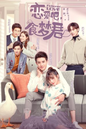 Yêu Nhau Đi, Thực Mộng Quân Poisoned Love