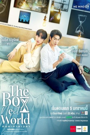 Yêu Vượt Thời Không The Boy Next World