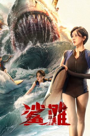 Bãi Cá Mập The Shallows