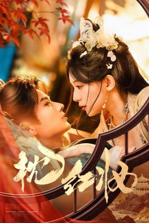 Chẩm Hồng Trang Echoes Of Love