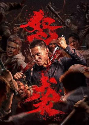 Cuồng Nộ Tập Kích Furious Attack