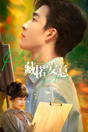 Giấu Kín Tình Yêu Love In A Secret (Forbidden Love)