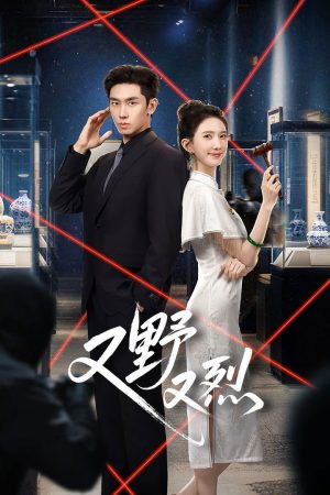 Hoang Dại Và Mãnh Liệt Wild & Fiery