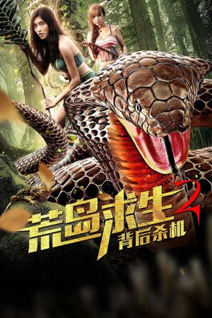 Hoang Đảo Cầu Sinh 2: Sát Cơ Sau Lưng Desert Island Survival 2: Behind The Murder (Stranded Deep 2: Murder In The Rear)