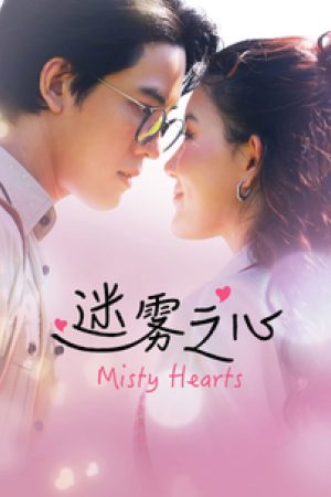Mê Vụ Chi Tâm Misty Hearts