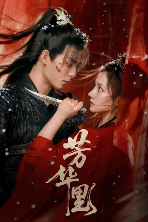 Phương Hoa Lý Bloom In Turmoil