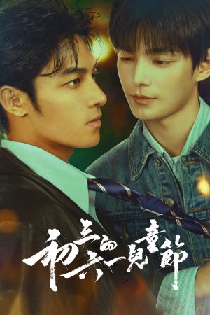 Tết Thiếu Nhi Của Sơ Tam Sammy's Children's Day