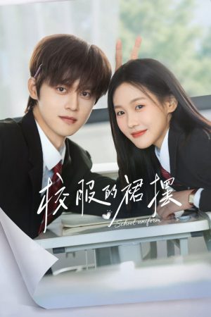 Vạt Áo Đồng Phục Too Young To Love