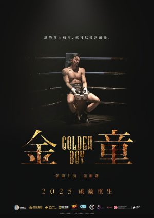 Cậu Bé Vàng Golden Boy