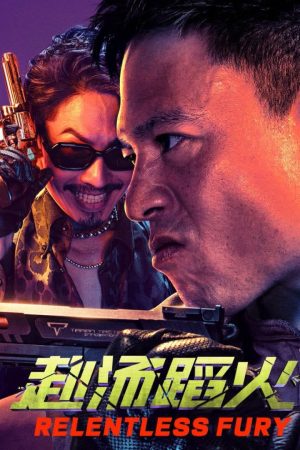 Đạo Hoả Cuồng Phong Tử Địa Relentless Fury