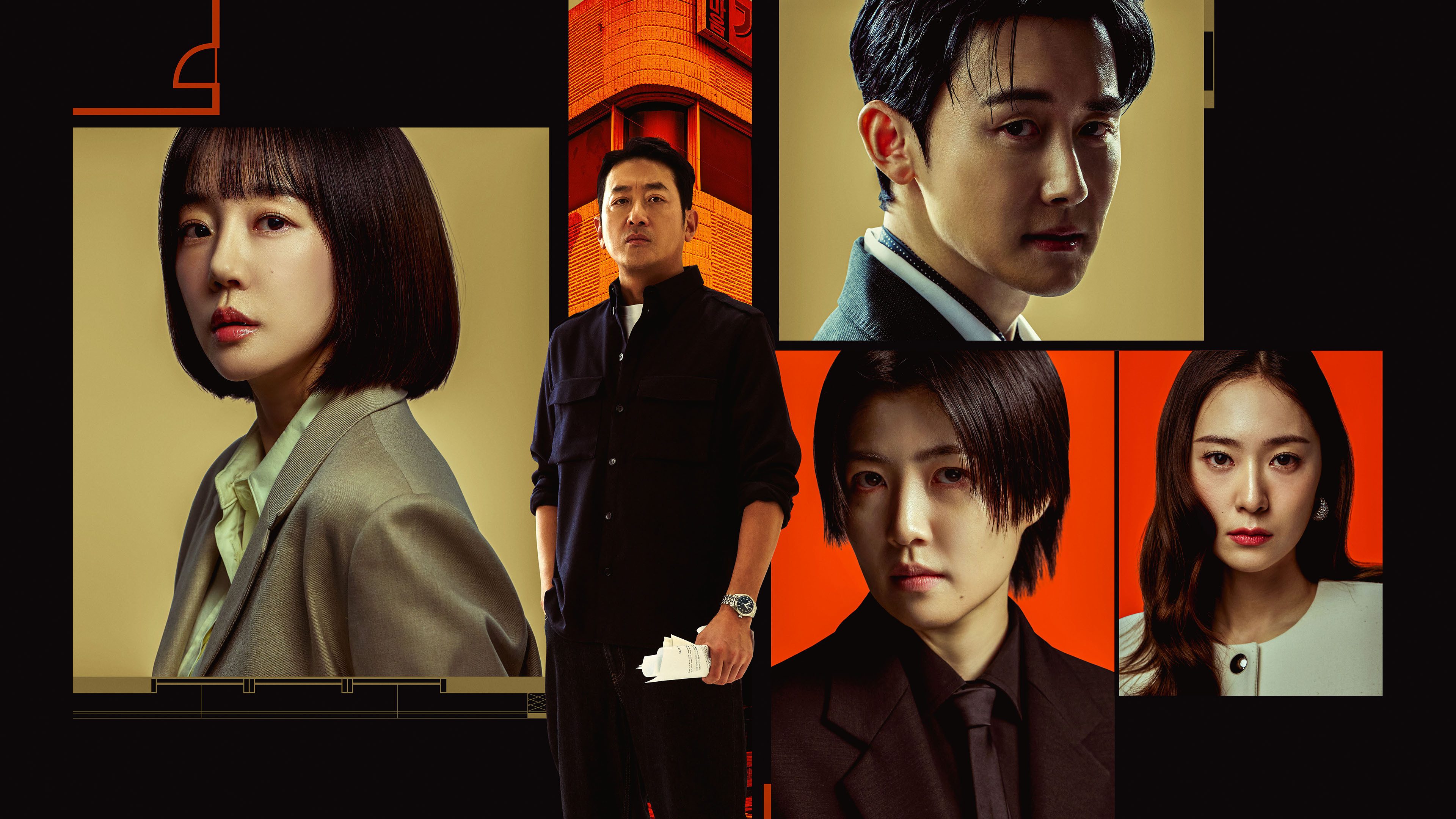 Giấc Mơ Điên Rồ