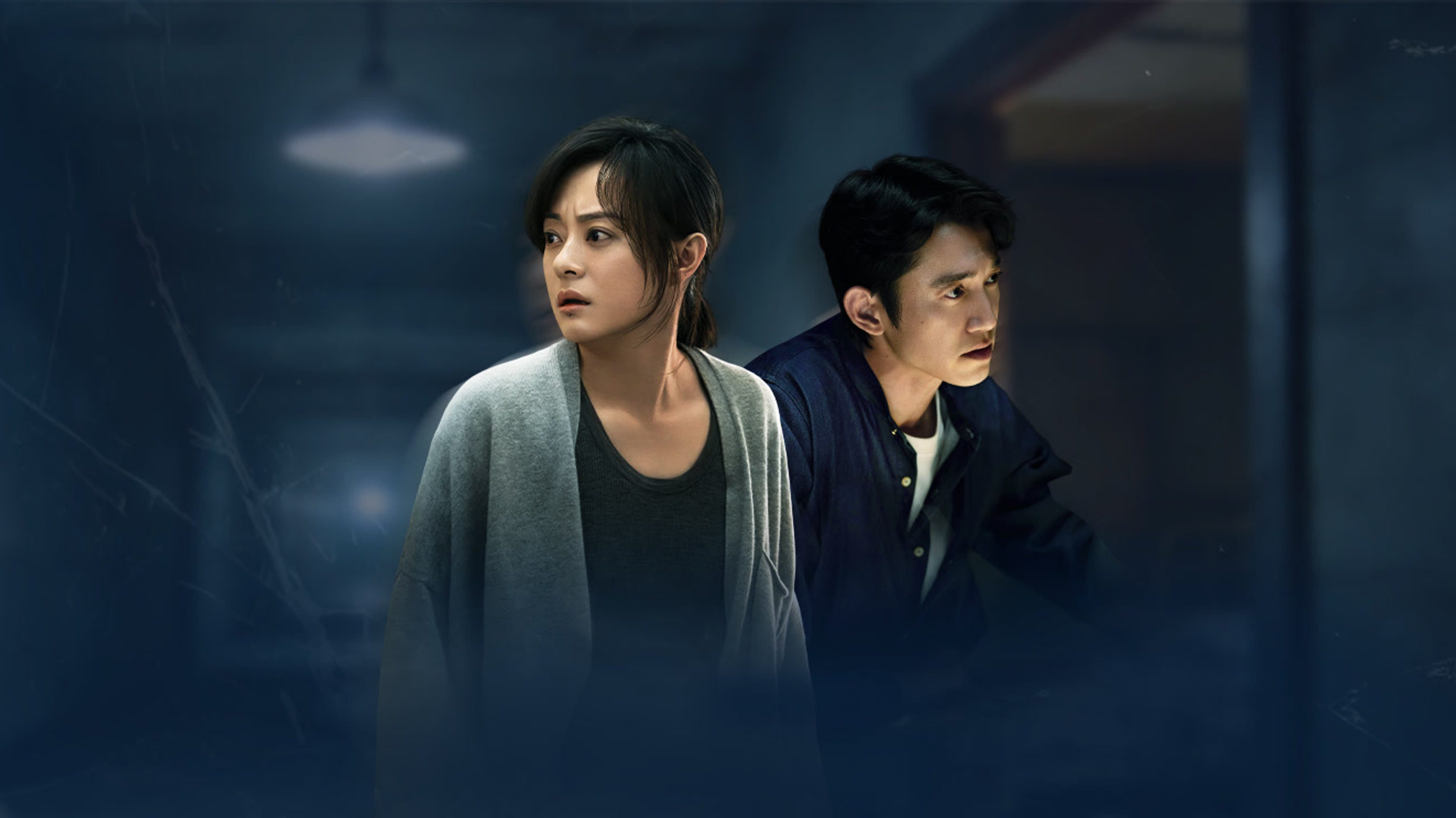 Mối Quan Hệ Nguy Hiểm