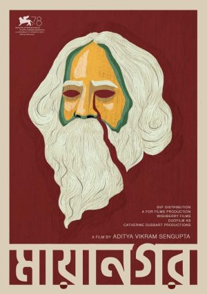 Ngày Xửa Ngày Xưa Ở Calcutta Once Upon A Time In Calcutta