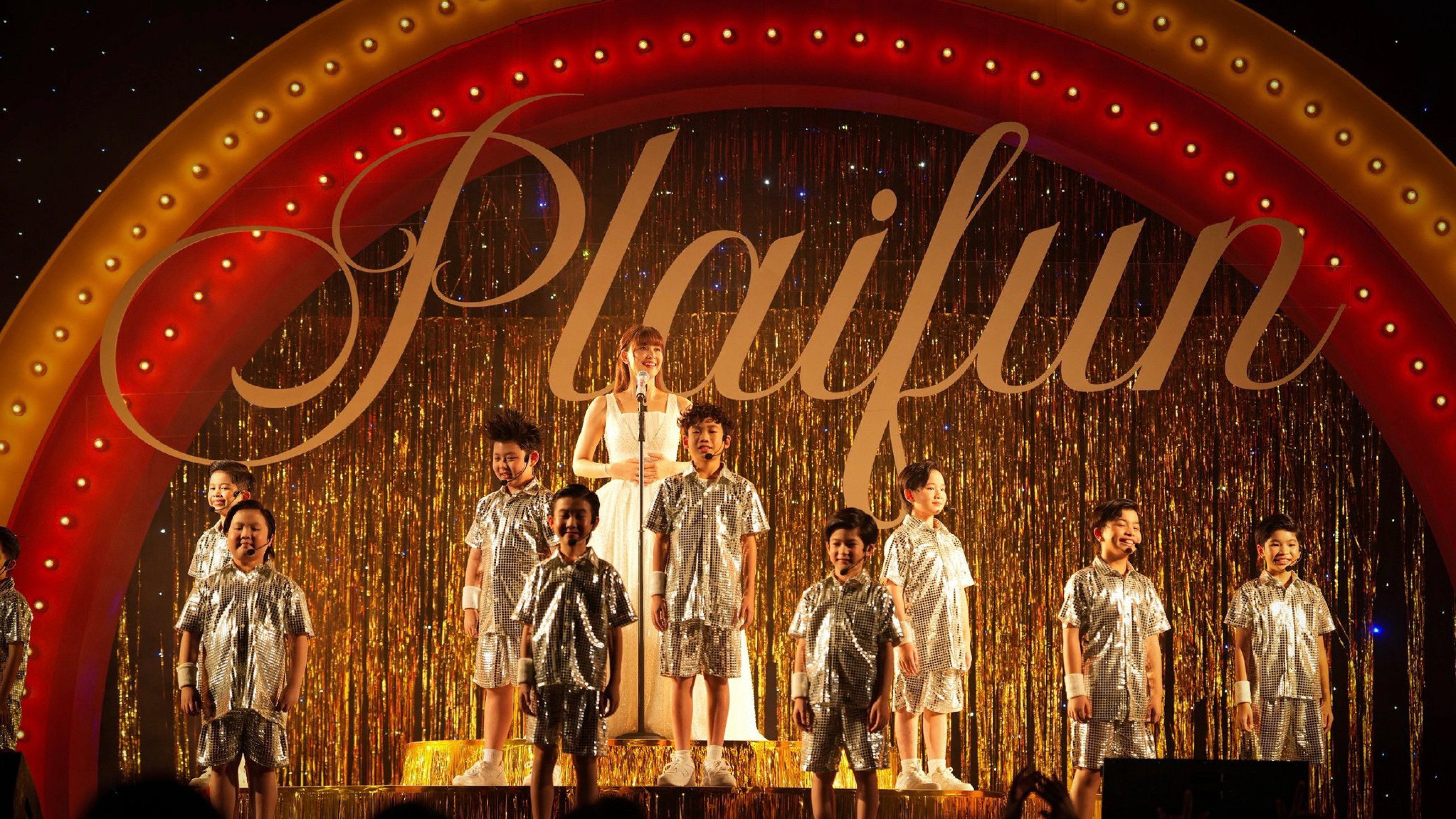 Người Đẹp Và Quái Lạ