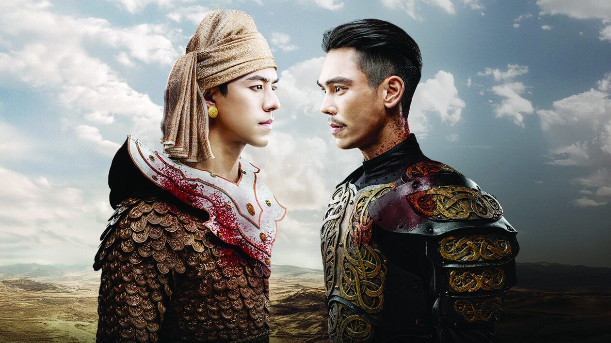 Quyết Chiến Vương Triều