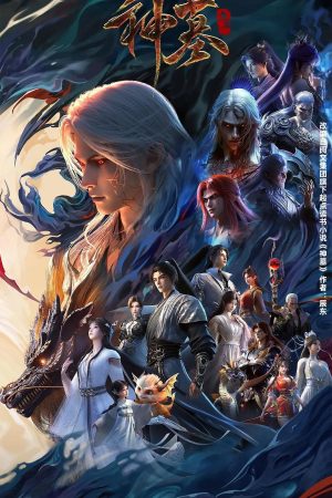 Thần Mộ Tomb Of Fallen Gods