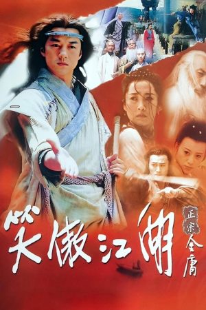 Tiếu Ngạo Giang Hồ Laughing In The Wind