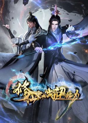 Tu Tiên Giả Đại Chiến Siêu Năng Lực The Immortal VS Superheroes